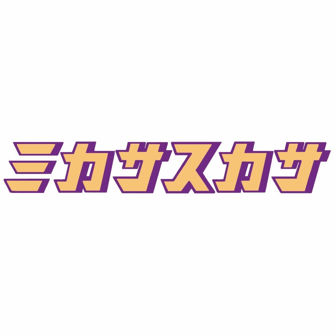 スパイスタジンと水餃子の店