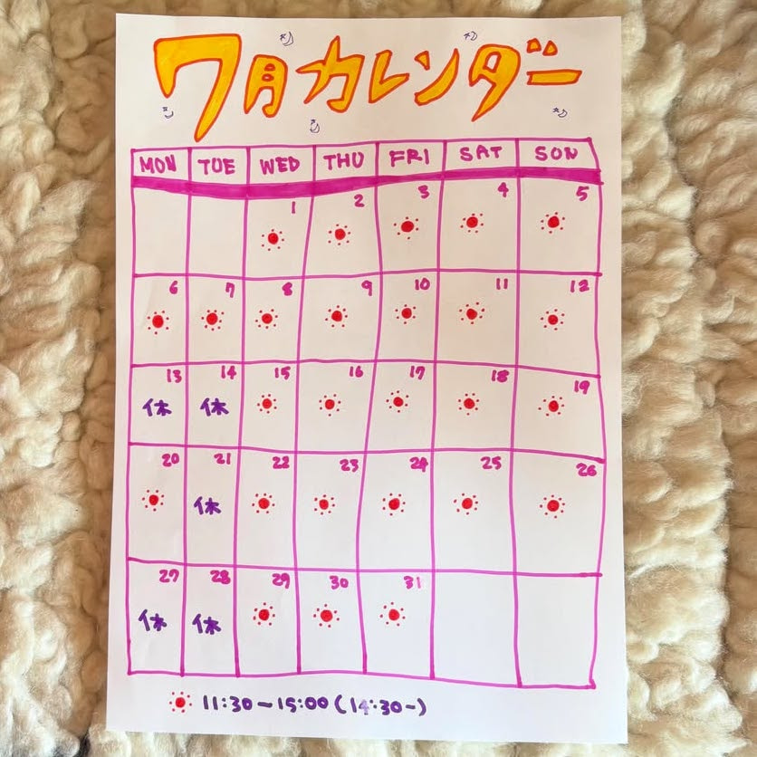 営業日カレンダー